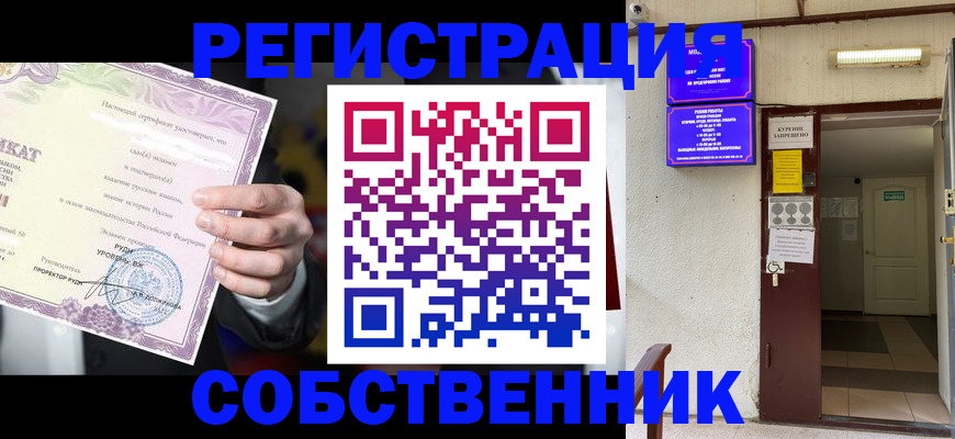 временная регистрация недорого в Цивильске